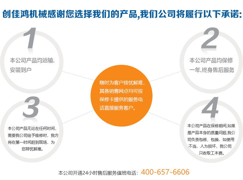 太平洋線纜 為用戶服務到底